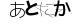 CAPTCHA