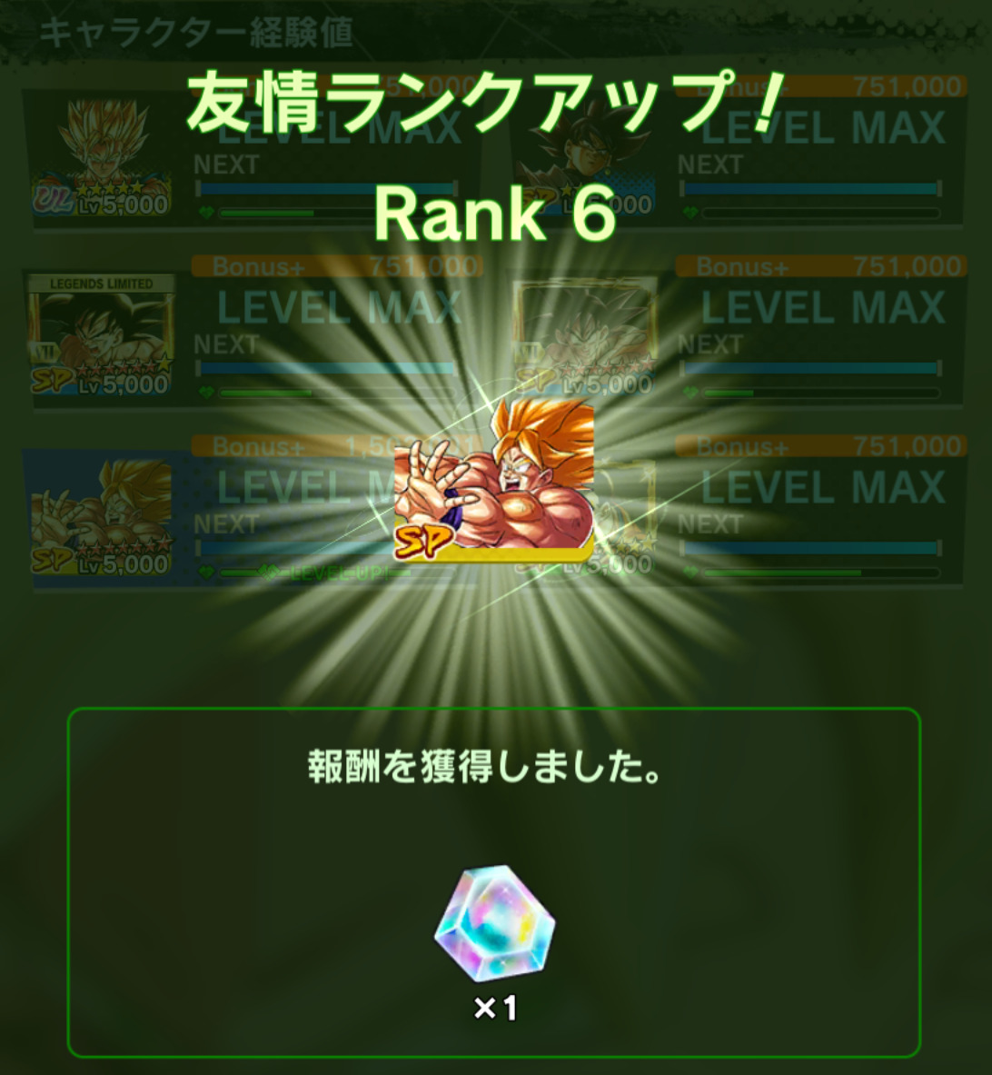 【未開封】デジタル版 GODランク 景品　エナジーマーカー 未開封】デジタル版 GOD RANK 景品 エナジーマーカー 未開封